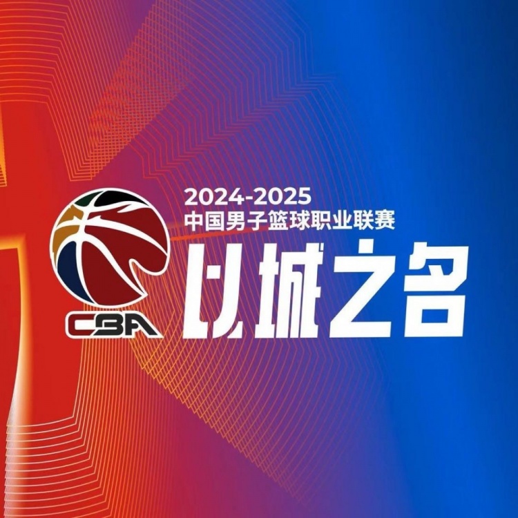 CBA全明星名单：徐杰郭艾伦领衔南区VS周琦杨瀚森曾凡博