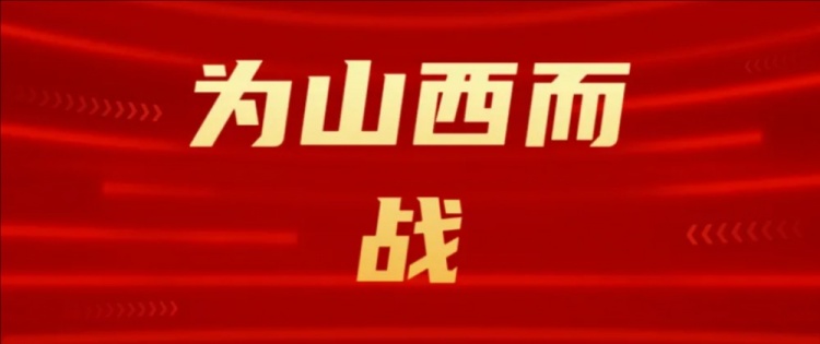 吧友们选几号？山西崇德荣海发起新队徽投票工作