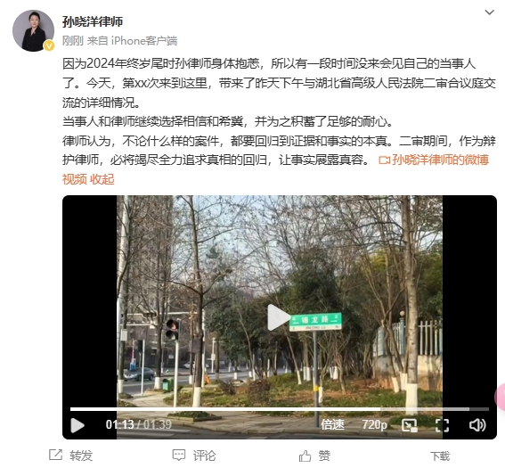 李铁辩护律师：今天会见了我的当事人，香蕉视频IOS版都继续选择相信和希冀